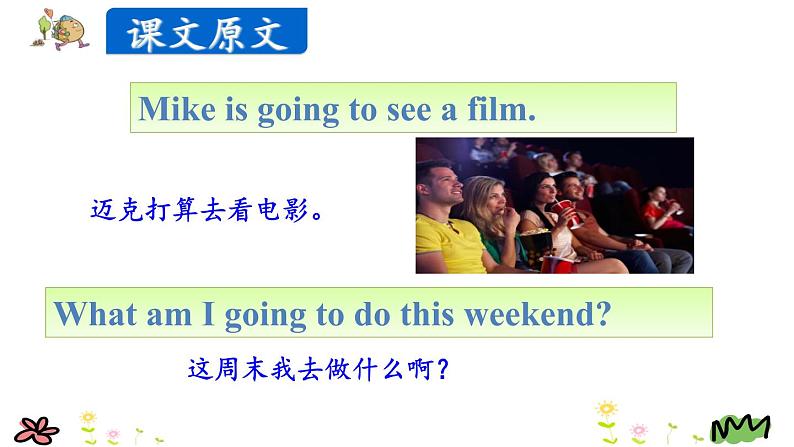 Unit 3 My weekend plan Part A Let's try-Let's talk课件（+素材）08