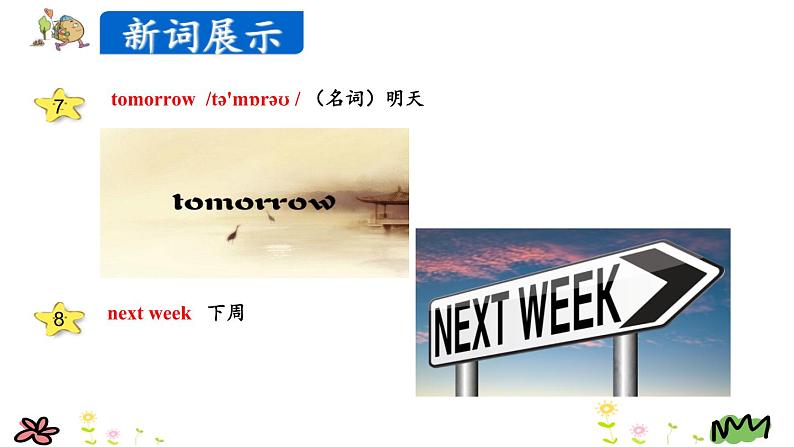 Unit 3 My weekend plan Part A Let's learn-Make a plan课件（+素材）08