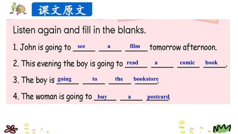 Unit 3 My weekend plan Part B Let's check-Part C Story time课件（+素材）08