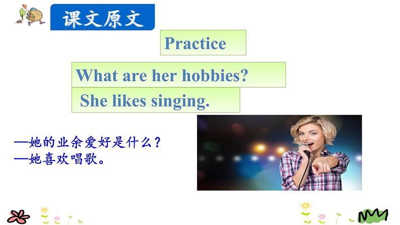 Unit 4  I have a pen pal Part A Let's learn-Do a survey课件（+素材）06