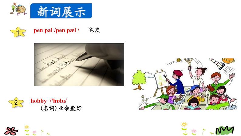 Unit 4  I have a pen pal Part A Let's try-Let's talk课件（+素材）05