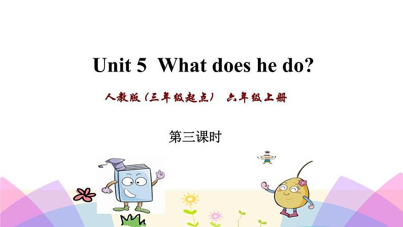 Unit 5 What does he do Part B Let's learn-Write and discuss 课件（+素材）01