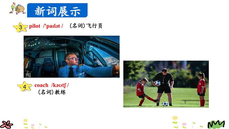 Unit 5 What does he do Part B Let's learn-Write and discuss 课件（+素材）07