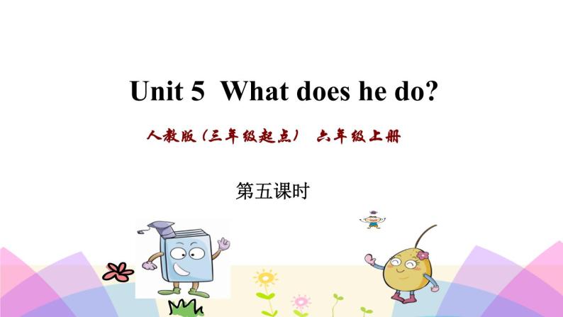 Unit 5 What does he do Part B Read and write 课件01