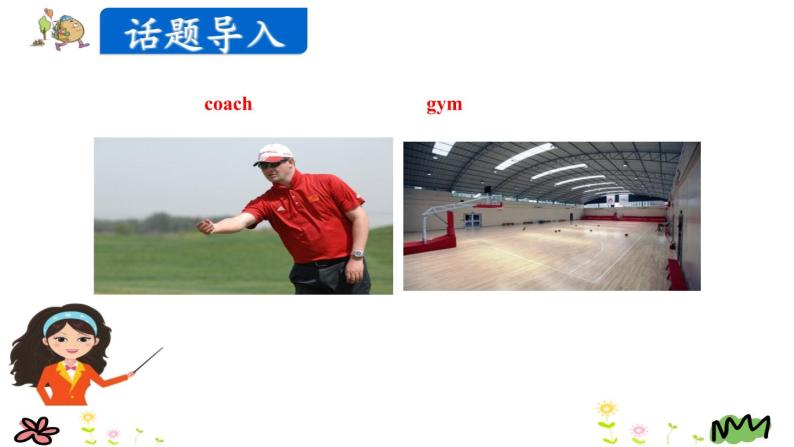 Unit 5 What does he do Part B Read and write 课件05