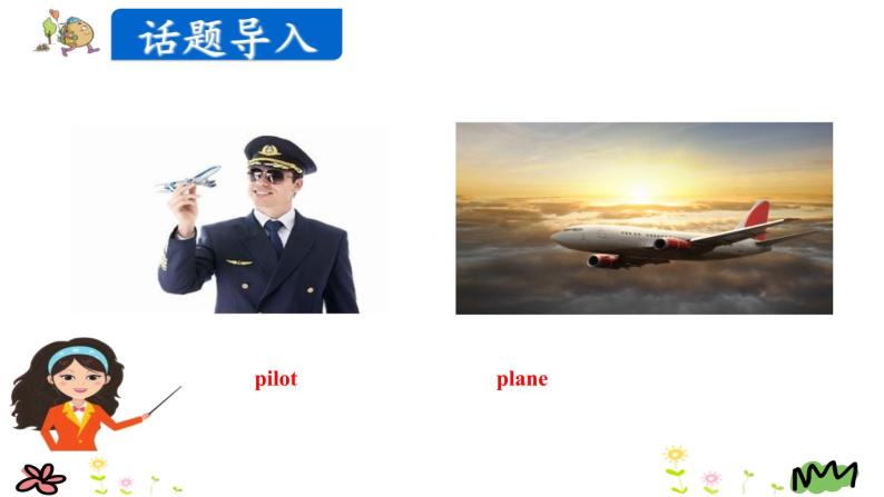 Unit 5 What does he do Part B Read and write 课件06