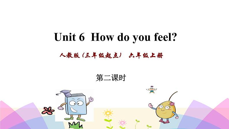 Unit 6 How do you feel Part A Let's try-Let's talk课件(+素材)01