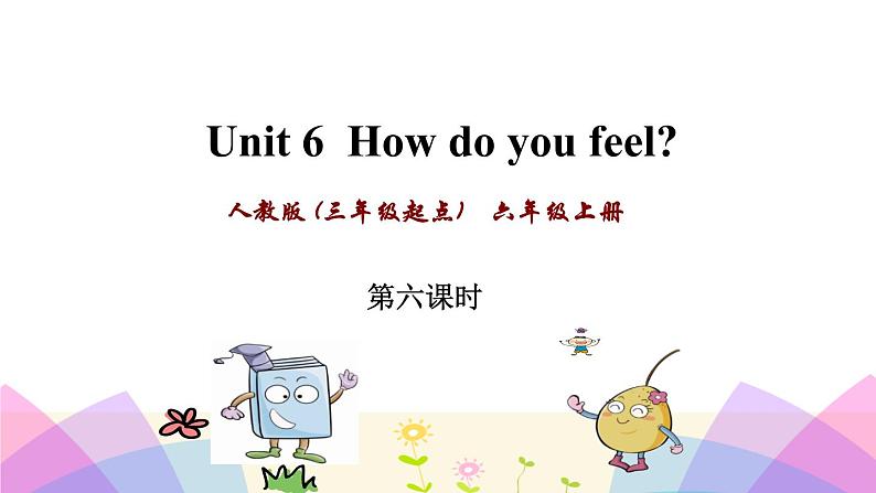 Unit 6 How do you feel Part B Let's check-Part C Story time课件（+素材）01