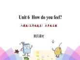 Unit 6 How do you feel Part B Let's try-Let's talk课件（+素材）
