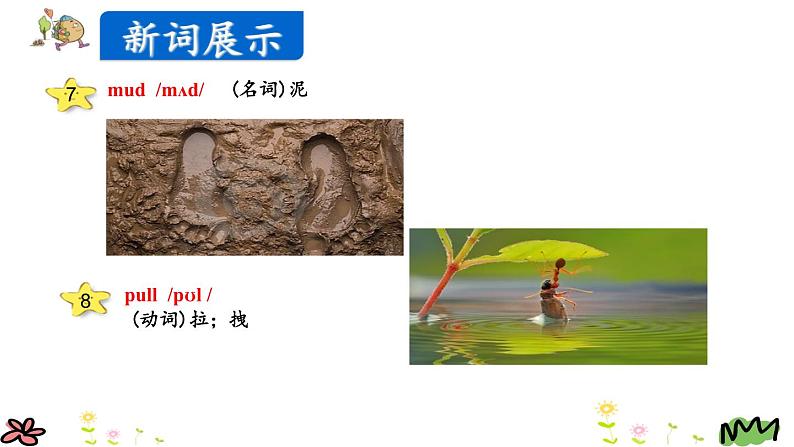 Unit 6 How do you feel Part B Read and write 课件08