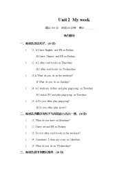 英语人教版 (PEP)Unit 2 My week综合与测试单元测试复习练习题