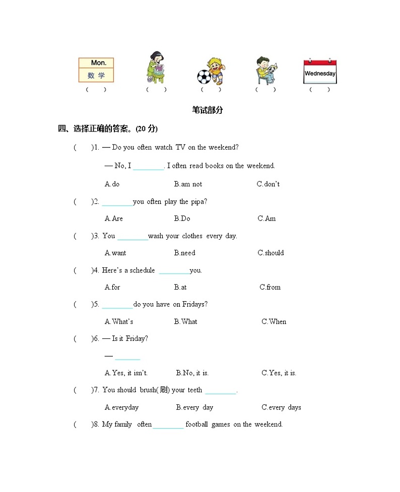 Unit2 My week 单元测试卷 （含听力材料与答案）02