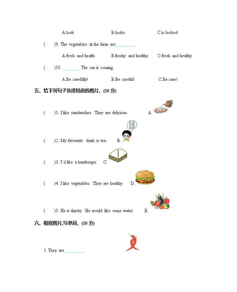 Unit 3 What would you like  单元测试卷 （含听力材料与答案）03