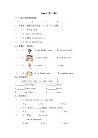 人教版 (PEP)五年级上册Unit 4 What can you do? Part A第二课时课后练习题