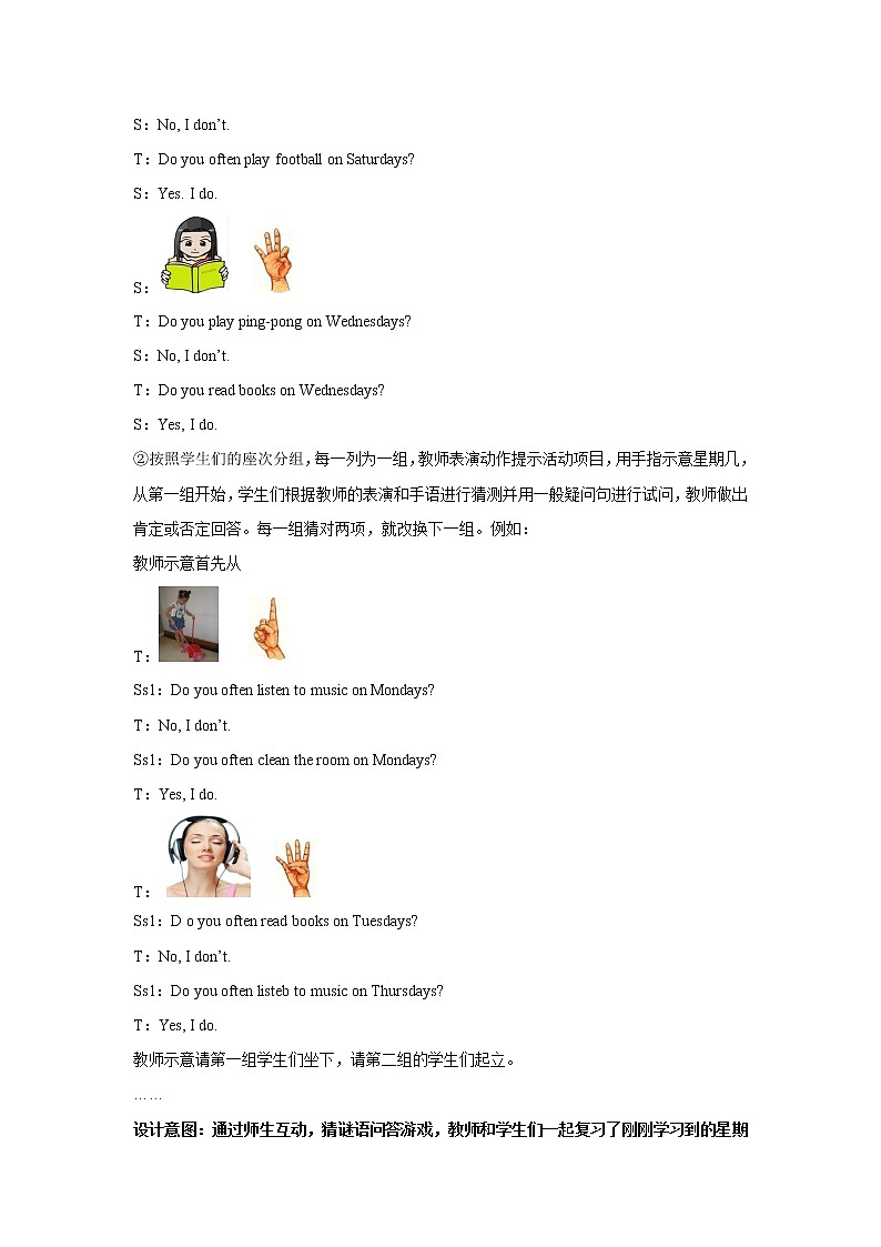 Unit 2 My week  Part B 第四课时 教案03