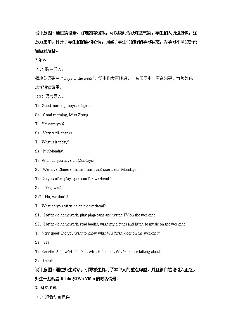Unit 2 My week  Part B 第五课时 教案03