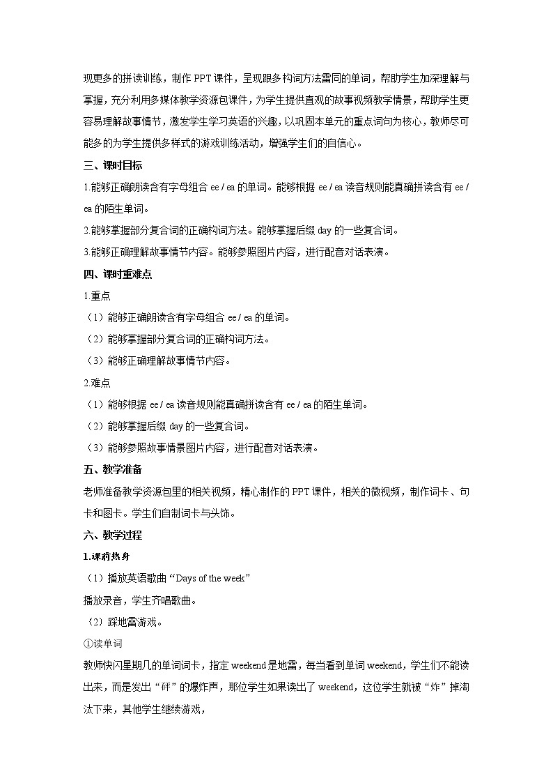 Unit 2 My week  Part A&B&C 第六课时 教案02