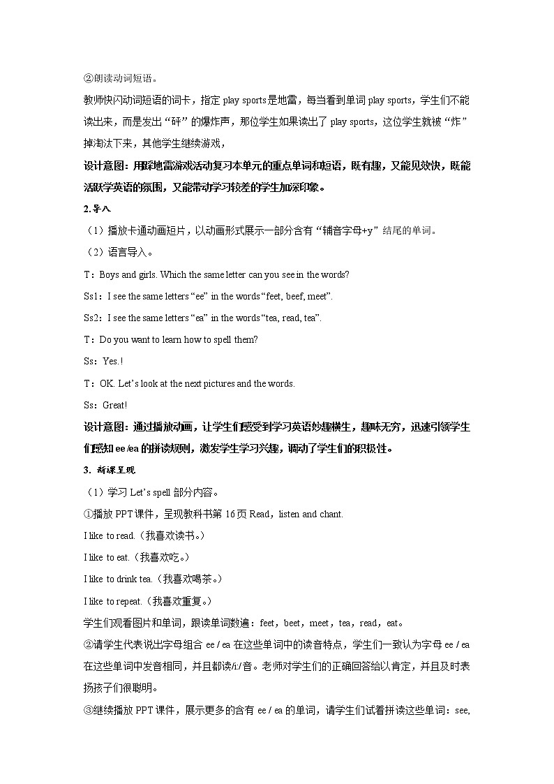 Unit 2 My week  Part A&B&C 第六课时 教案03