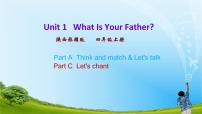 陕旅版四年级上册Unit 1 What is Your Father?一等奖课件ppt