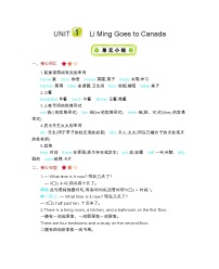 小学英语冀教版 (三年级起点)六年级上册Unit 1 Li Ming Comes to Canada学案及答案