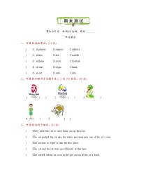 英语六年级上册Unit 8 Revision优秀随堂练习题