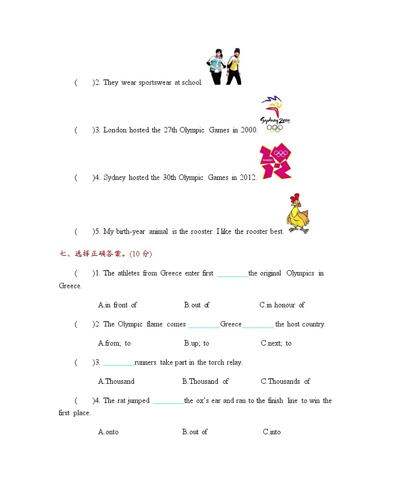 Unit 8 Revision 期末测试卷（含听力音频）03