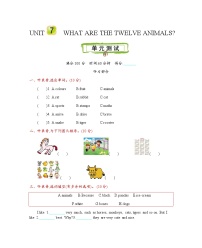 北京版六年级上册Unit 7 What are the twelve animals?综合与测试优秀单元测试习题