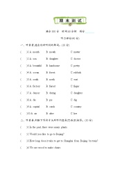 沪教牛津六上期末测试卷（有听力音频）