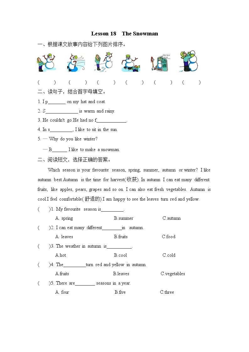 Unit 3 Winter in Canada Lesson 18 同步练习01
