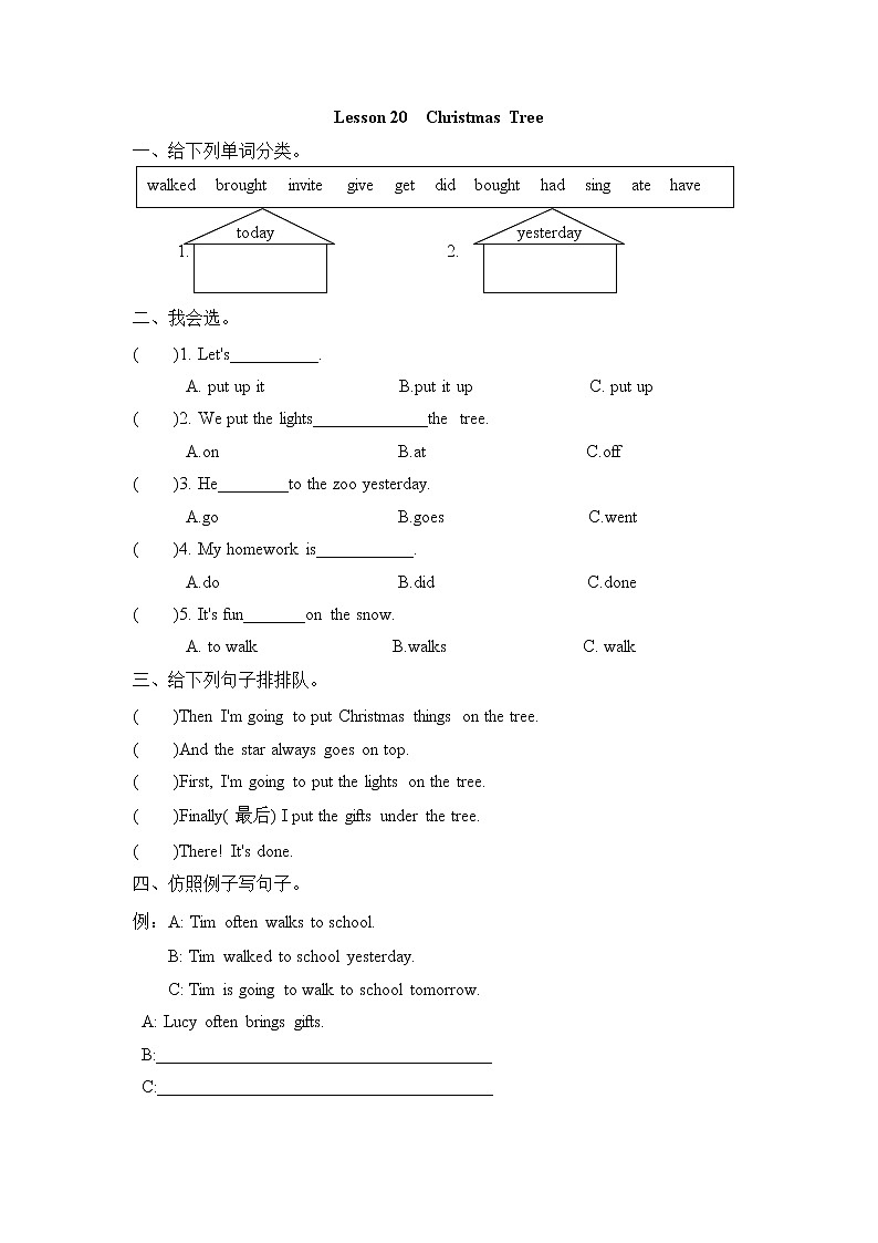 Unit 4 Christmas Lesson 20 同步练习01
