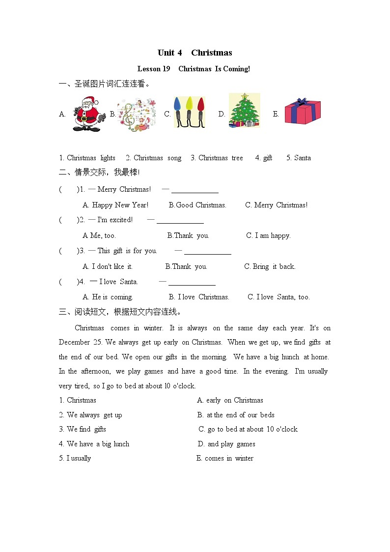 Unit 4 Christmas Lesson 19 同步练习01