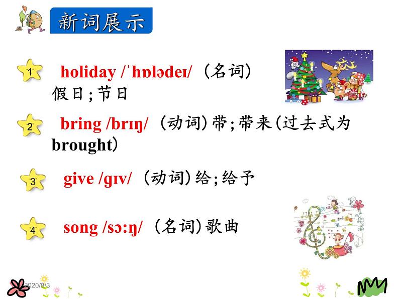 Unit 4 Christmas Lesson19 课件05