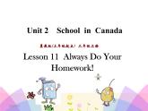 Unit 2 School in Canada Lesson11 课件