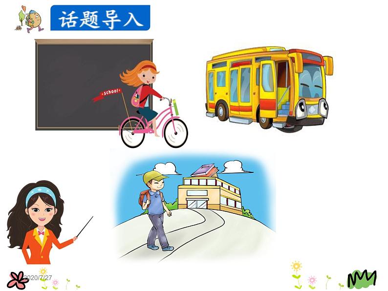 Unit 2 School in Canada Lesson11 课件04