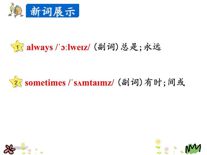 Unit 2 School in Canada Lesson11 课件05