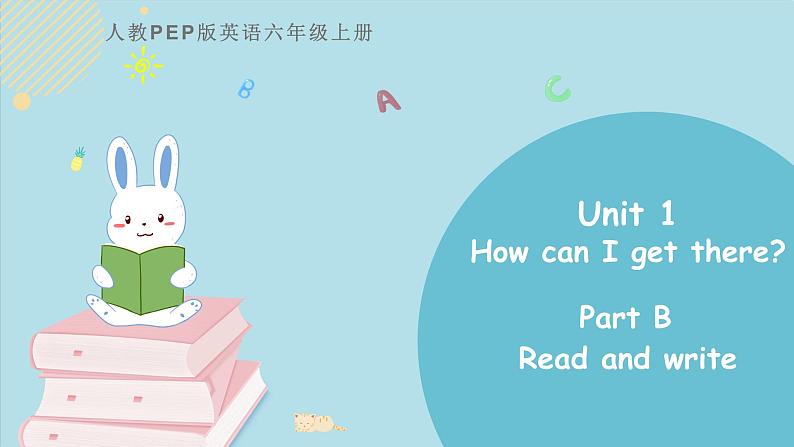 Unit 1 How can I get there Part B 第三课时 课件+素材01