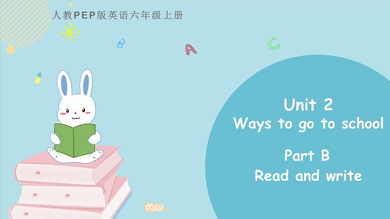 Unit 2 Ways to go to school Part B 第三课时 课件+素材01