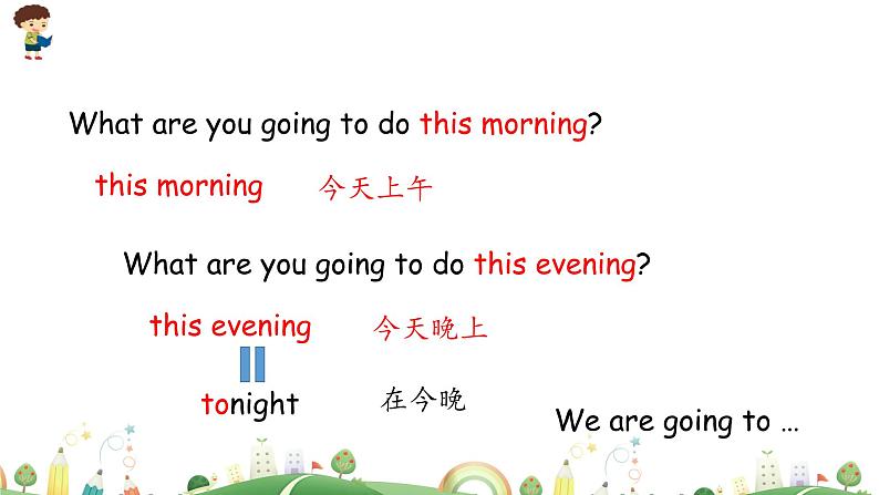 Unit 3 My weekend plan Part A 第一课时 课件+素材07