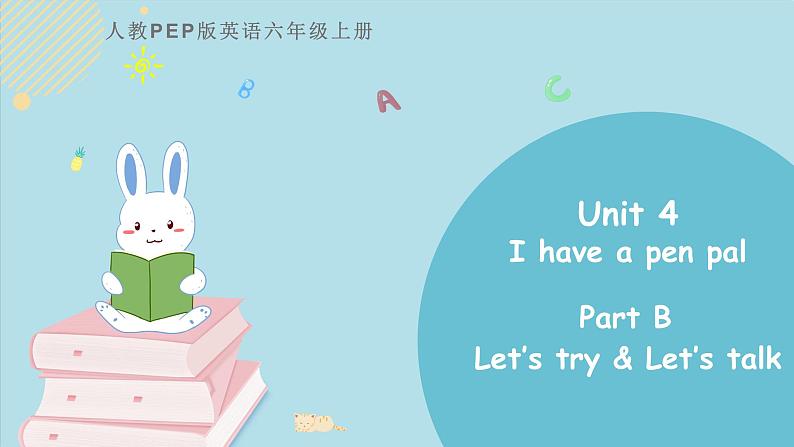 Unit 4  I have a pen pal Part B 第二课时 课件+素材01