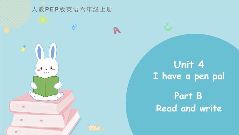 Unit 4  I have a pen pal Part B 第三课时 课件+素材01