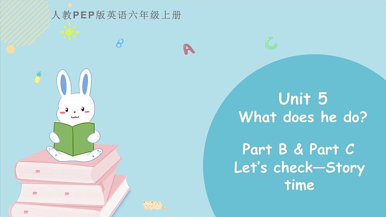 Unit 5 What does he do Part B 第四课时 课件+素材01