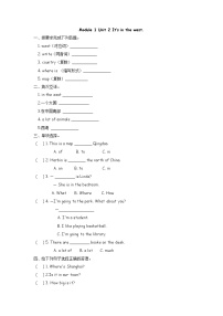 小学英语外研版 (三年级起点)六年级上册Unit 2 It’s in the west.当堂检测题