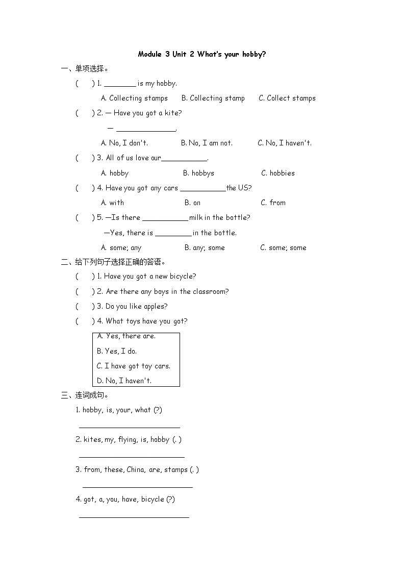 M3U2 What’s your hobby 同步练习01
