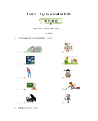 小学人教精通版Unit 1 I go to school at 8:00.综合与测试精品单元测试课后测评