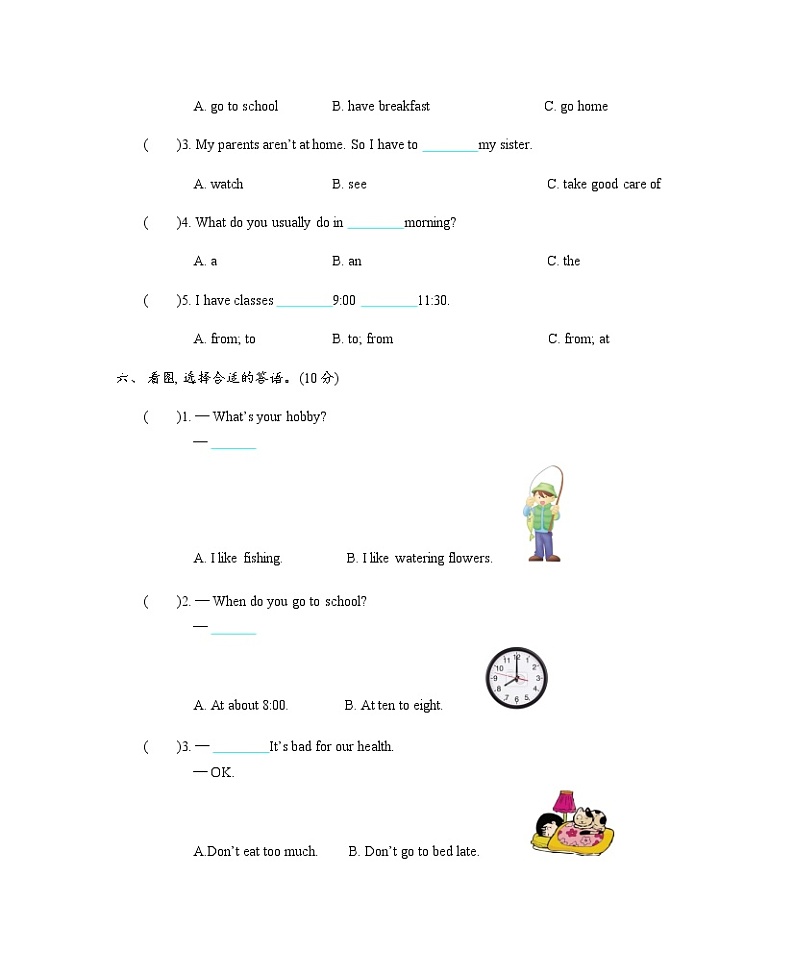 人教精通版六上 期中测试卷（含听力音频）03