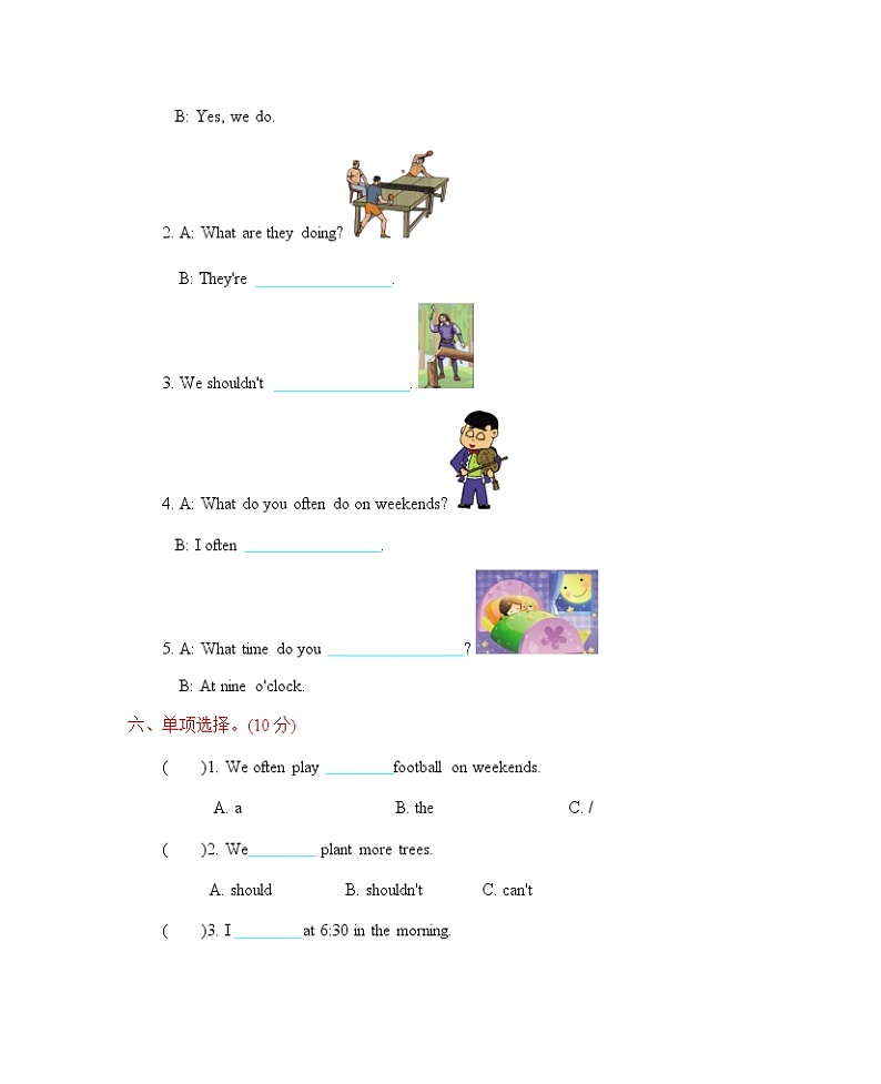 陕旅版 Revision 1 期中测试卷（含听力音频）03
