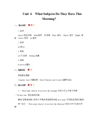 小学英语陕旅版四年级上册Unit 6 What Subjects Do They Have This Morning?精品导学案