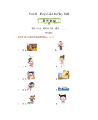 陕旅版四年级上册Unit 8 Boys Like to Play Ball优秀单元测试课堂检测