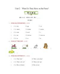 陕旅版四年级上册Unit 2 What Do they Have on the Farm优秀单元测试课后练习题