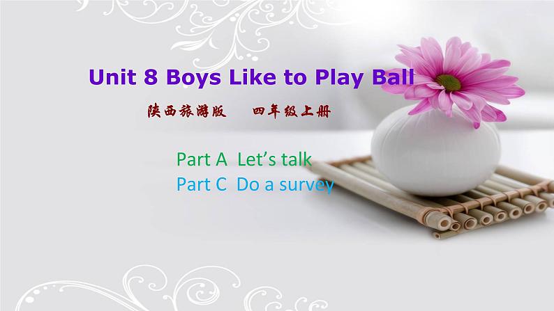 Unit 8  Boys Like to Play Ball  第二课时  课件01